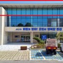 북이면 행정복지센터 이미지