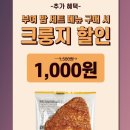 컴포즈커피 삼계에브리데이점