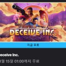 인코퍼레이션 이미지