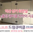 박인성치과의원 이미지