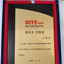 서울종합기획