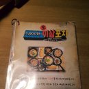 포차안주 이미지