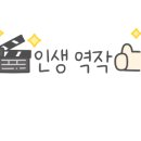 창작발레 레미제라블 이미지