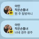 전라도 광주 현지인 맛집 추천 여행 | 광주 근교 담양 여행