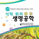 파란공학