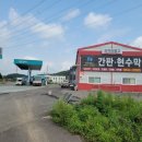 코끼리당구장 이미지