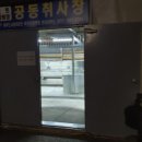 이포보 오토 캠핑장 이미지