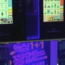 덕천2치안센터 여성안심무인택배함 | 덕천에서 만나는 무인 전자담배 쇼핑의 신세계