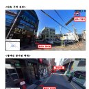 주정차26 | 주정차 위반 과태료 이의신청(결과: 과태료 면제)