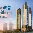 코아루타워아파트 이미지