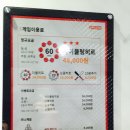 메카 스크린 네이버블로그