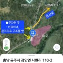 사현 | 공주 국수봉 등산코스 지도♧사현리 최단코스 왕복 3.4km (금북정맥4-2)