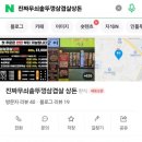 무쇠솥뚜껑삼겹살 이미지