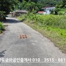 금와부동산중개사무소 이미지