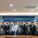 해양대 대학본부 이미지