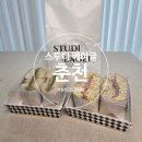 스튜디베이글 | 춘천 베이글 맛집 스튜디베이글(STUDI BAGEL) 내돈내산 후기🥯🍪