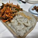 민영이네 이미지