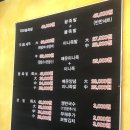 이성수왕족발 이미지