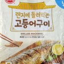 원통야식 - 361 | 원통야식