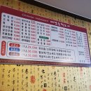 태경중화요리 이미지