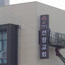 선창디자인 이미지