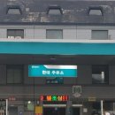 논현신도시주유소 이미지