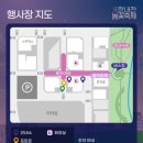 봄꽃체험코스 이미지