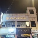 에덴 애견 유치원 호텔 티스토리