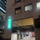 가죽버닝 카드지갑 만들기 | 잠실가죽공방 한슬가죽공방 카드지갑 만들기 후기