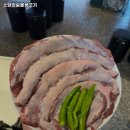 소양강숯불생고기