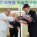실로암안과병원 이미지