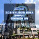 강동밀레니얼 중흥S-클래스 쇼핑센터 | 강동구방충망 천호동 밀레니얼중흥 S클래스 외부부착식 상하롤방충망 교체해드렸습니다