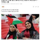 전쟁중인 나라 팔레스타인, 원정석 요청 없었다, 기자 1명만 취재해 이미지