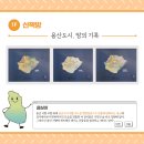 용산도시기억전시관 네이버블로그