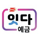 연동우체국 티스토리