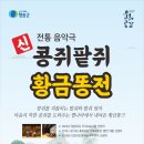 청송문화예술회관 이미지