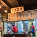 춘자네생고기