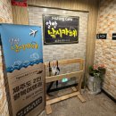 얼빵 낚시카페 | 인천 구월동 이색 실내 데이트 추천 얼빵낚시카페 내돈내산 후기