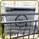 신동아중량