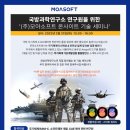 (주)모아엔지니어링 네이버블로그