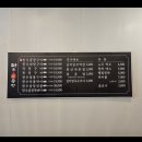 마포화곱창 군산미장점 | 군산 맛집 소곱창맛집추천 마포화곱창 미장동맛집