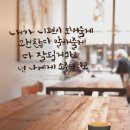 이니커피