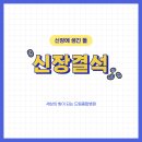 드림종합병원 이미지