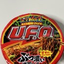 유에프오 | [일본 컵라멘]닛신 야키소바UFO 유에프오 컵라멘_닛신 돈베이 키츠네 유부우동_칼로리_내돈내산 후기