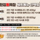 잣나무골