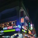 신라양꼬치 - 강남구 삼성로104길 18 | 삼성역 회식장소 <신라 양꼬치> 후기.