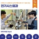 군산고등학교 이미지