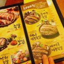 가장맛있는족발 - 고성군 동외로151번길 7 | 가장맛있는족발