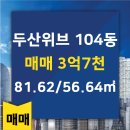 이레부동산공인중개사사무소 이미지