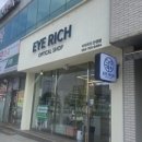 눈보안경 | 아이 보안경 맞추러 간 제주안경원, 예상외로 만족스러운 결과